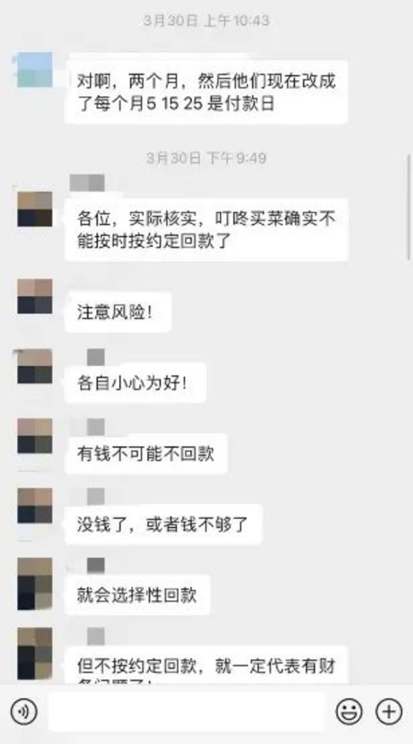 美团、朴朴偷袭叮咚,预制菜能撑几时?