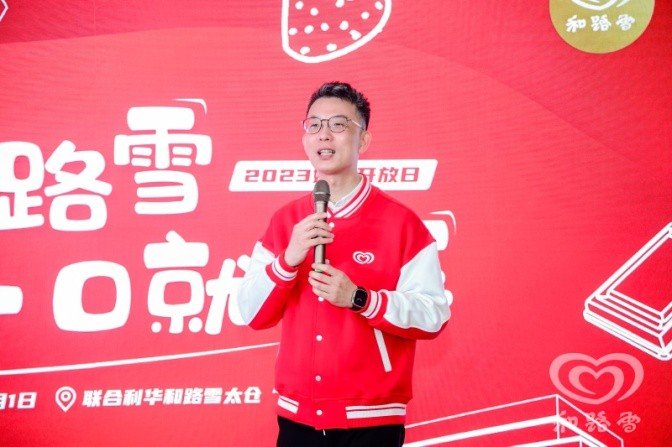 日产900万支冰淇淋,梦龙雪糕背后的这家“灯塔工厂”尽显智能制造实力
