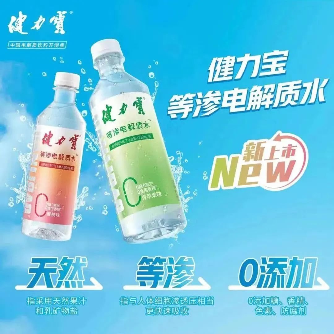 回望春糖丨烘焙、速食、饮品、预制菜……趋势全解