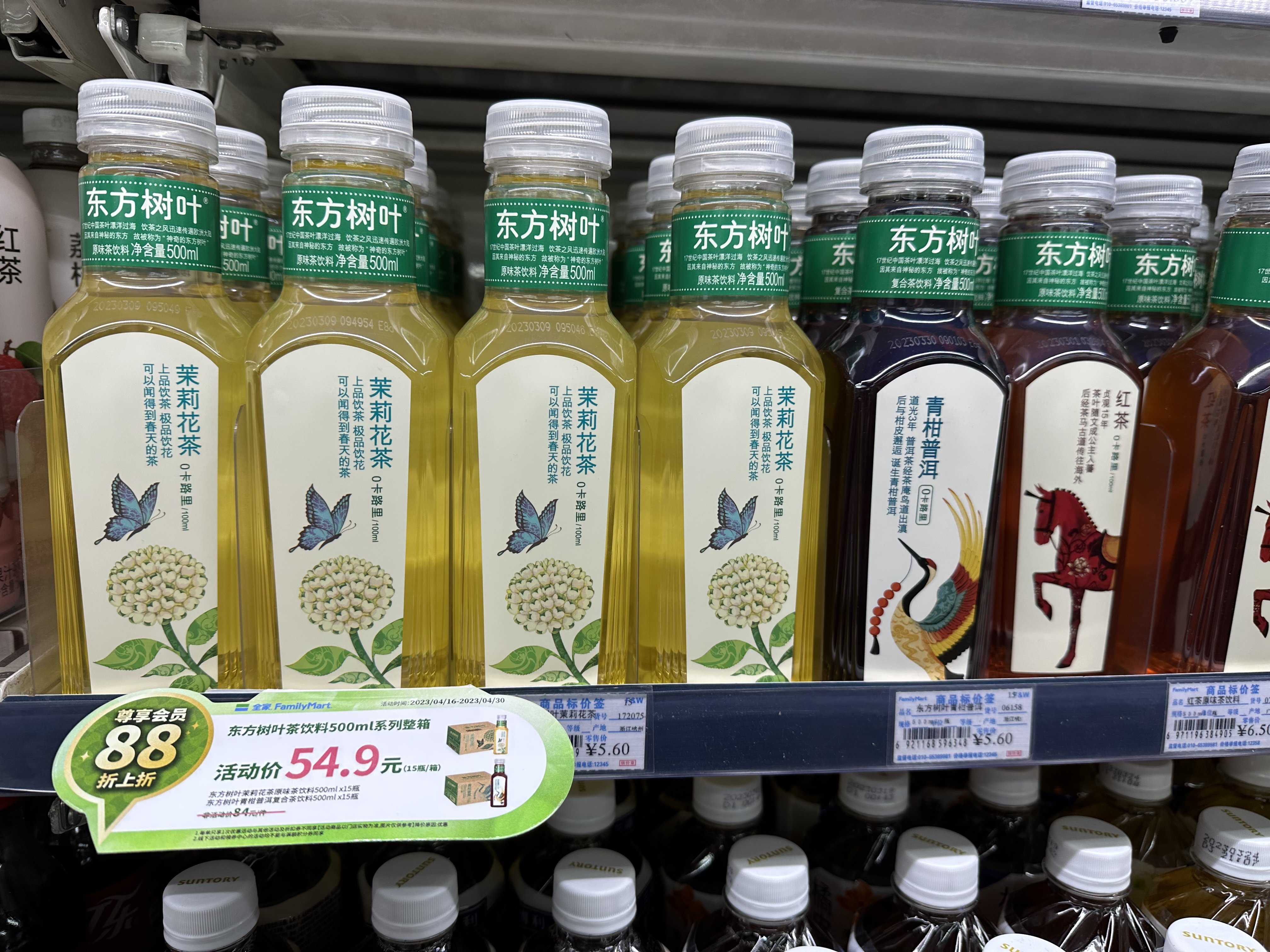 驶入快车道的无糖茶饮料，线上打起无声价格战