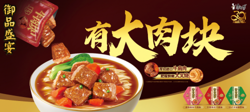 伊利、蒙牛、光明…为何头部品牌越来越青睐“跨界航天”