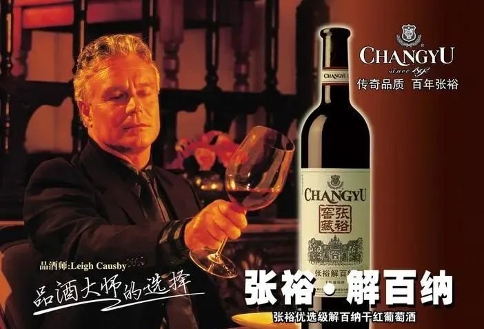 熊霸:从葡萄酒王张裕的溃败,茅台应该吸取什么教训?