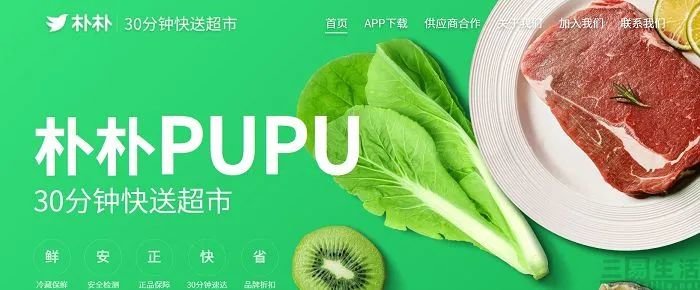 抖音加码“小时达” 即时零售赛道硝烟再起
