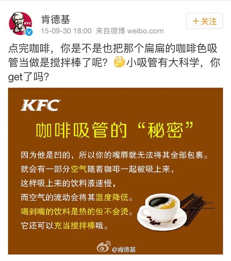 瓶装咖啡，卷死瑞幸