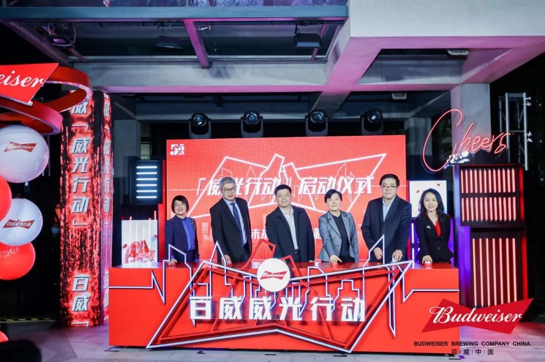 百威亚太CEO:中国啤酒市场迎来新一轮消费结构升级