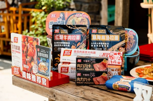 品牌年轻化,双汇塑造新消费时代下的品牌新浪潮