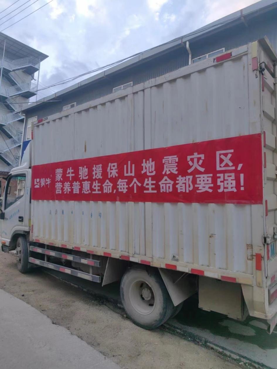 蒙牛李鹏程:践行社会责任,打造更有温度的民族品牌