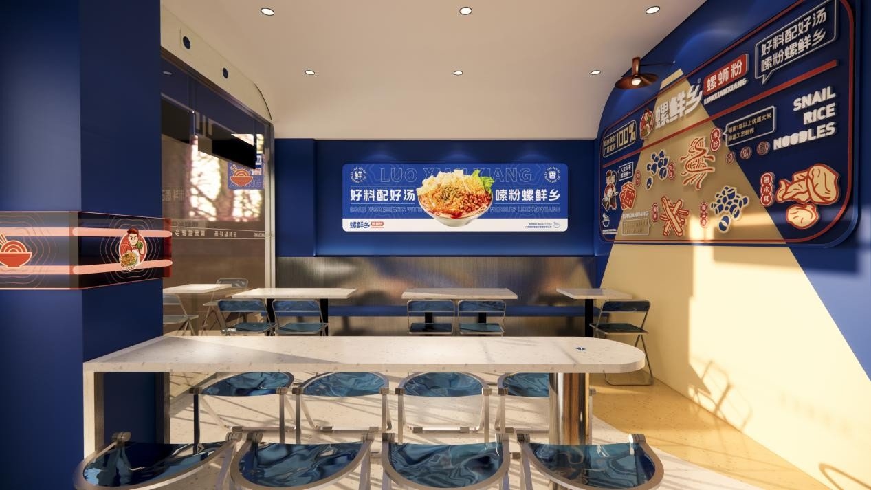 爆火的螺蛳粉市场,螺鲜乡品牌的崛起与突围