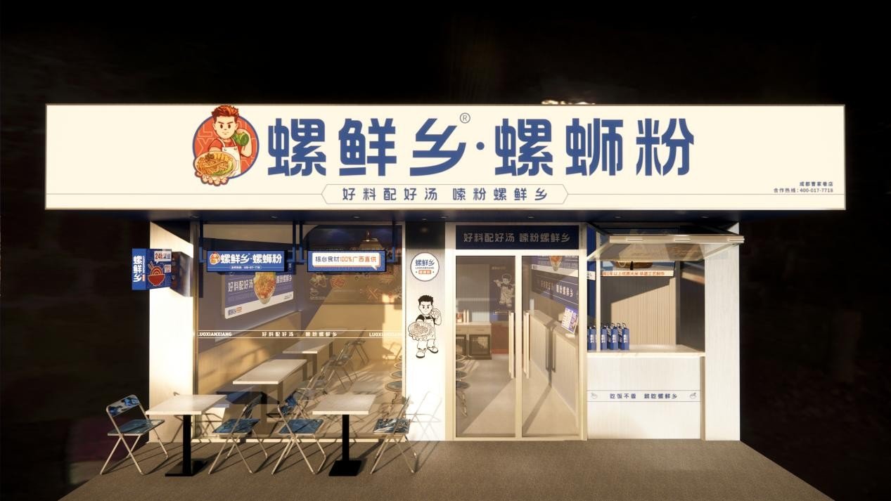 爆火的螺蛳粉市场,螺鲜乡品牌的崛起与突围