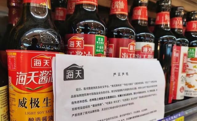 去年卖了256亿的海天,为什么还是不被看好?