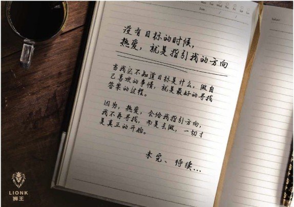 狮王精酿即将官宣代言人，燕京疾步高端精酿啤酒快车道