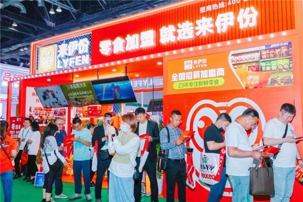 来伊份亮相第60届中国特许加盟展，加盟店覆盖200多城