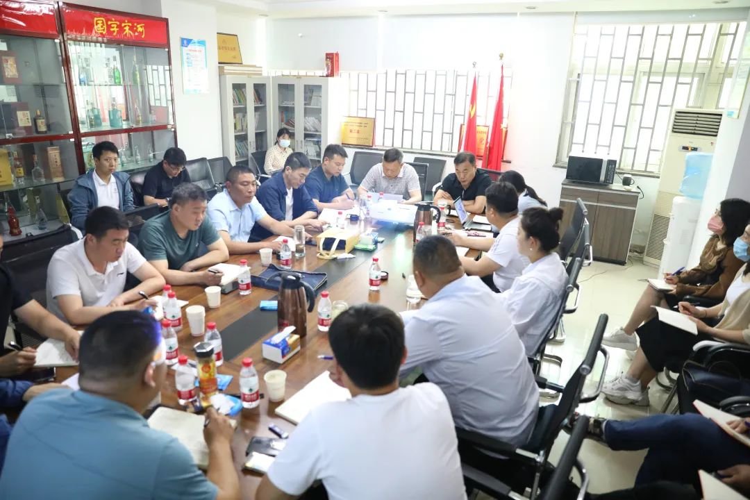 宋河酒业的“芒种”：阶段总结，任务分解，承上启下，再赴新程！