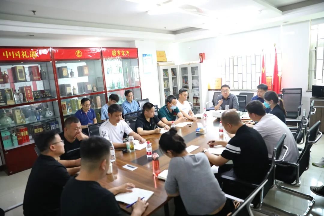 宋河酒业的“芒种”：阶段总结，任务分解，承上启下，再赴新程！