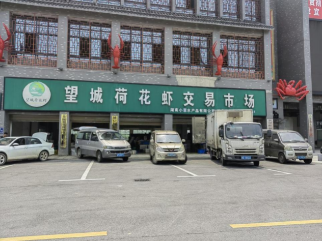 互联网平台:小龙虾菜品已近10万种,预制菜毛利率有望提高