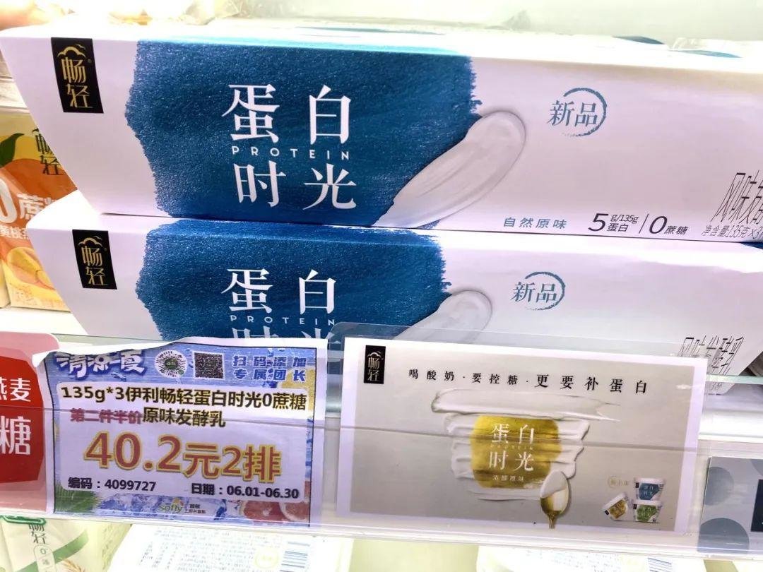 元以下酸奶,不见了"
