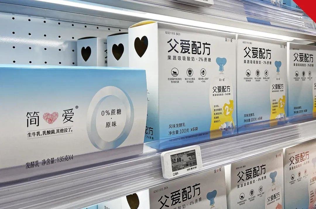 元以下酸奶,不见了"