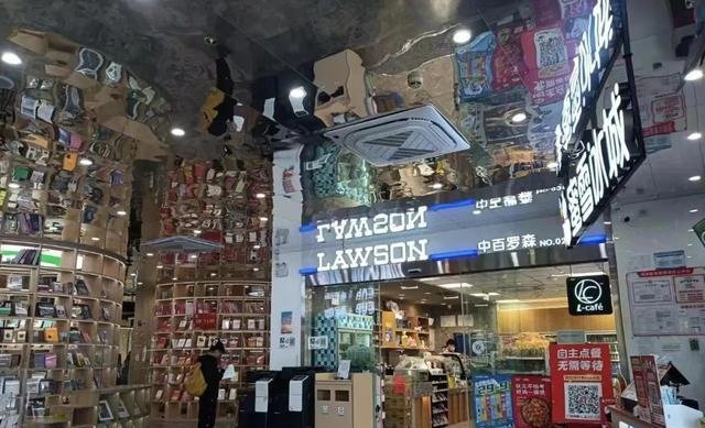 便利店下沉:中百罗森在鄂西南的小城样本