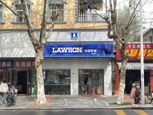 便利店下沉:中百罗森在鄂西南的小城样本