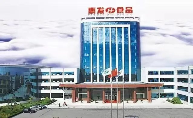 加码押宝“预制菜”，连亏两年的惠发食品能否迎来业绩反转？