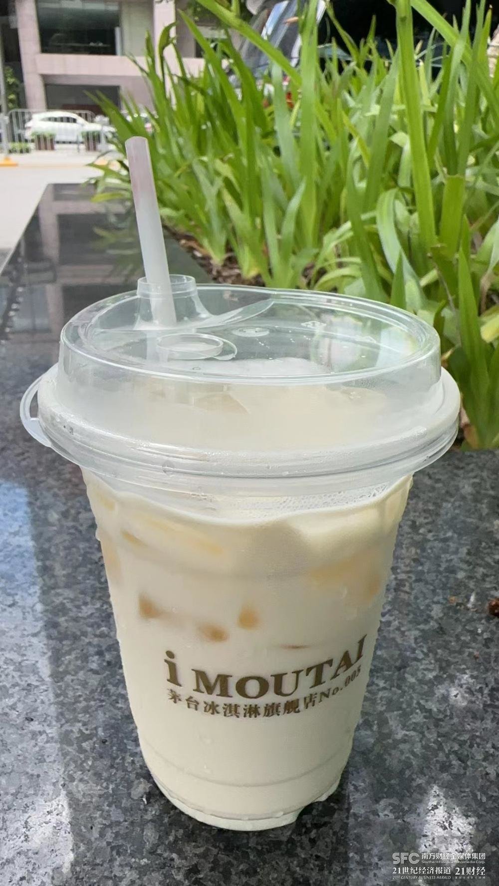 茅台咖啡开卖!加了3毫升茅台酒,价格比肩星巴克