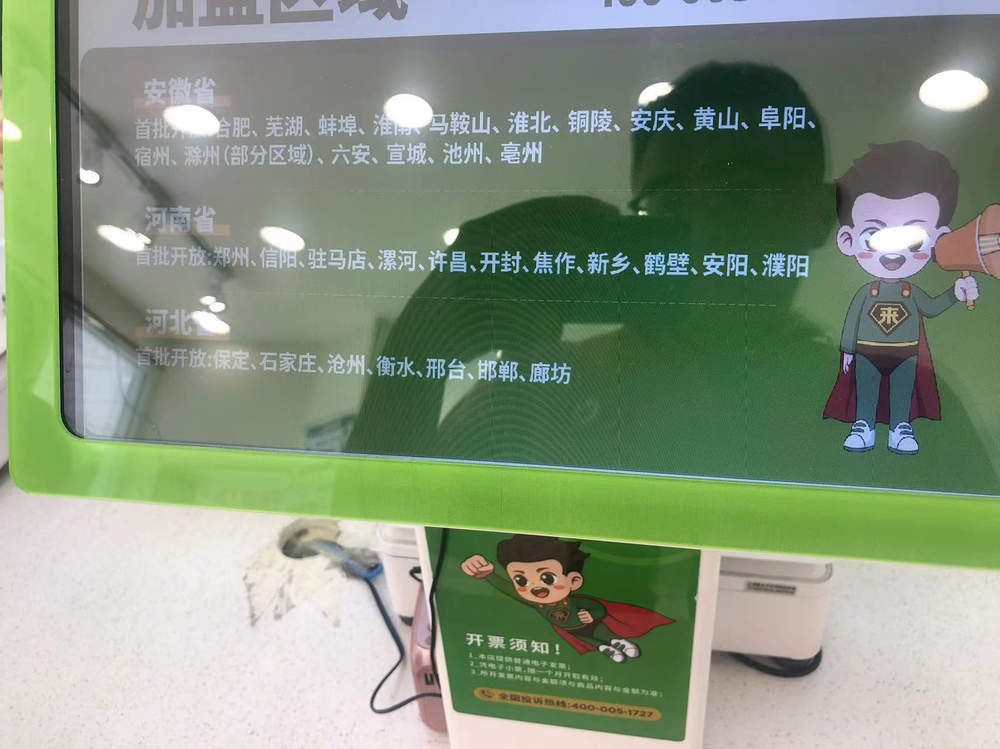 资本减持、高端化失败,良品铺子难言轻松