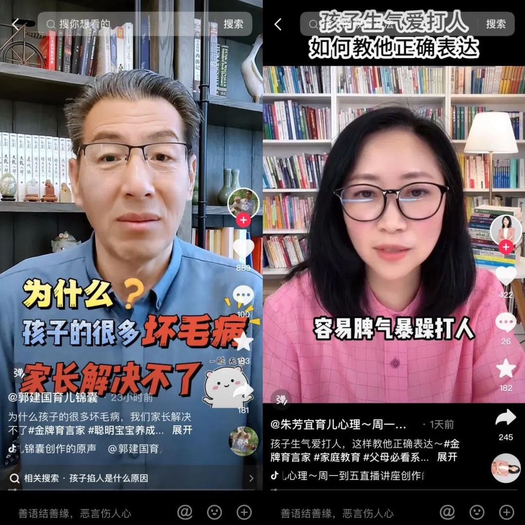 巨量引擎+抖音母婴+飞鹤,一次IP话题营销的创新行动