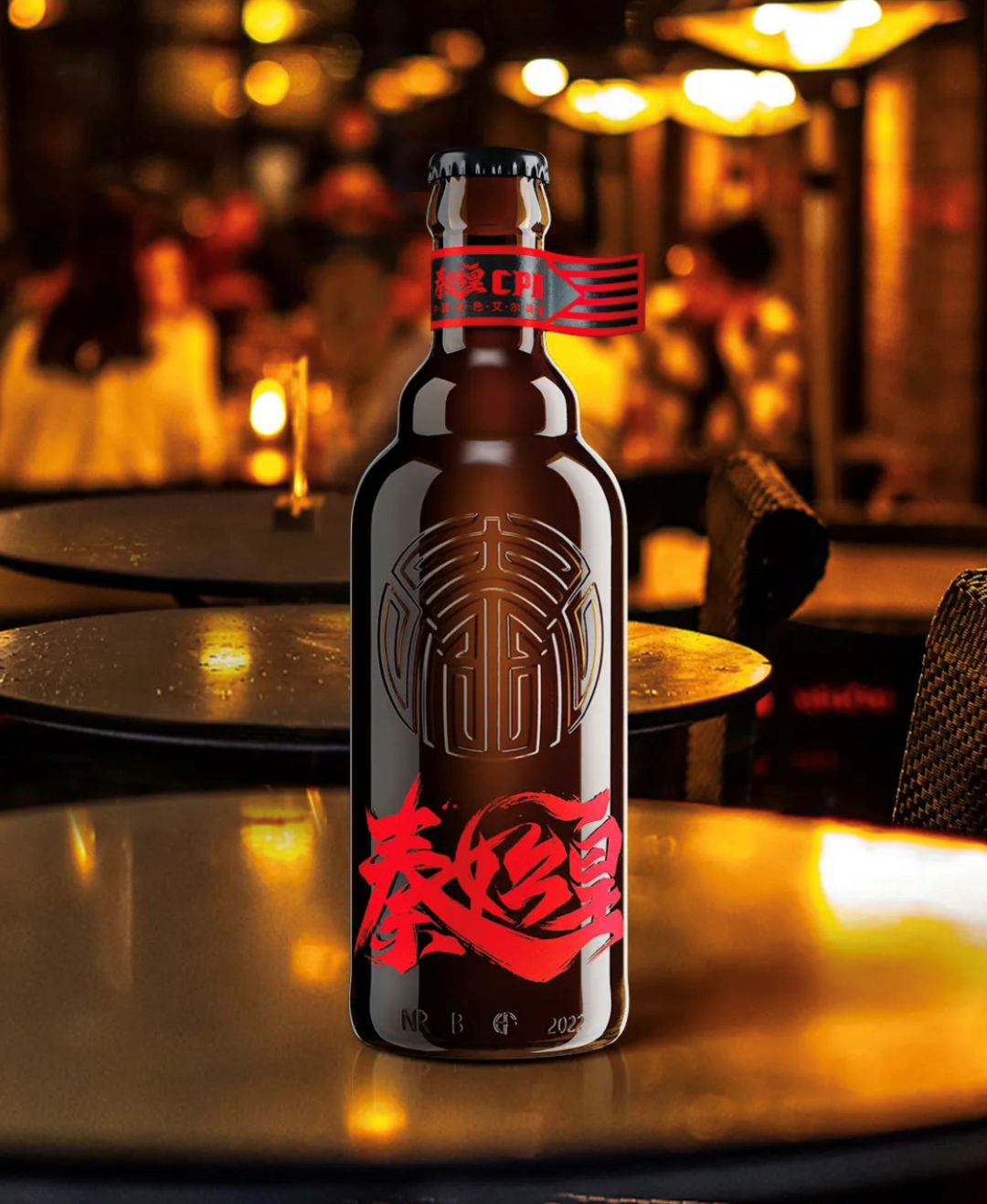 勇闯天涯、喜力0.0™、重庆啤酒……啤酒行业新品赏析
