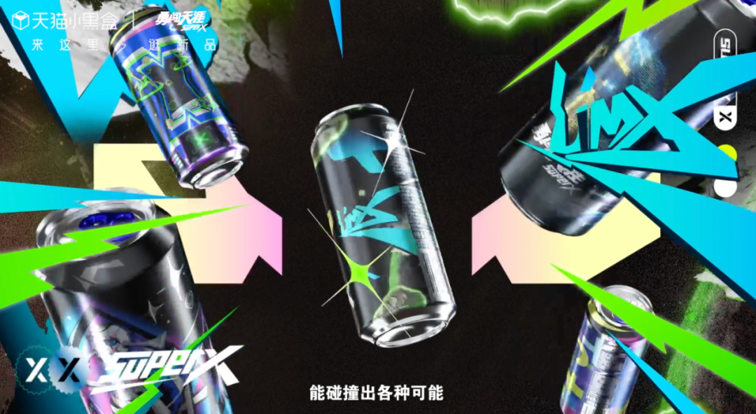 勇闯天涯、喜力0.0™、重庆啤酒……啤酒行业新品赏析