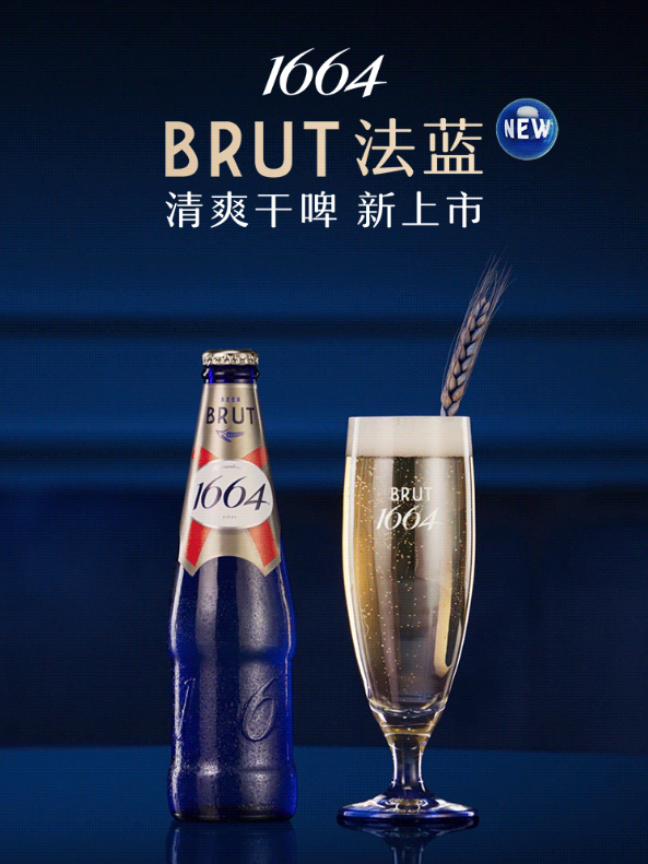 勇闯天涯、喜力0.0™、重庆啤酒……啤酒行业新品赏析