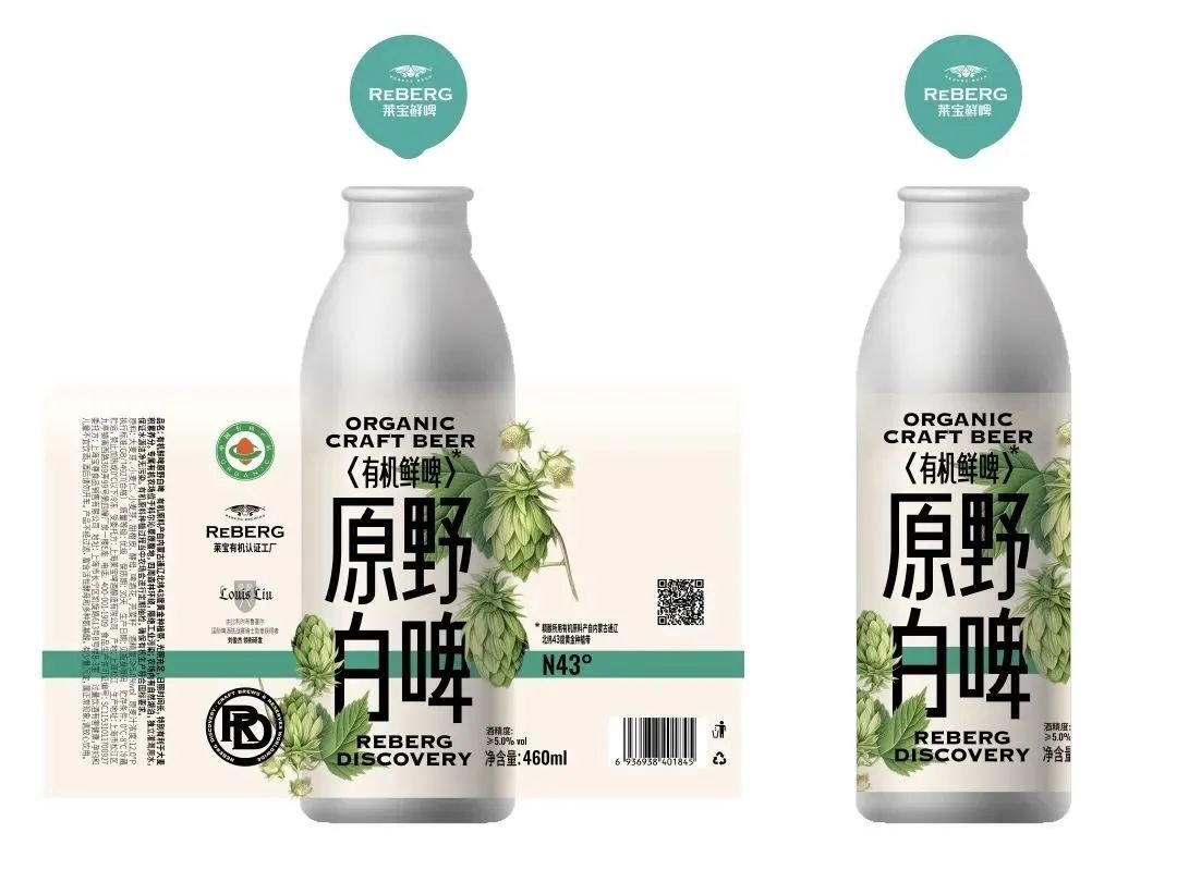勇闯天涯、喜力0.0™、重庆啤酒……啤酒行业新品赏析