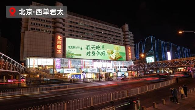 烘焙接着卷:“中国味”成新顶流!小龙虾、艾草揉进吐司