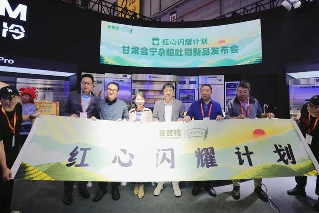 烘焙接着卷:“中国味”成新顶流!小龙虾、艾草揉进吐司