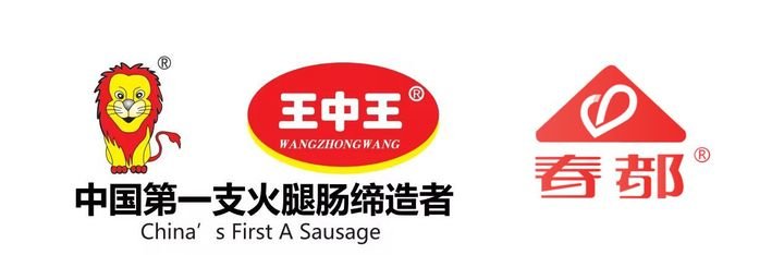 线上渠道竞争成为品牌新发力点,春都如何深度布局新零售?