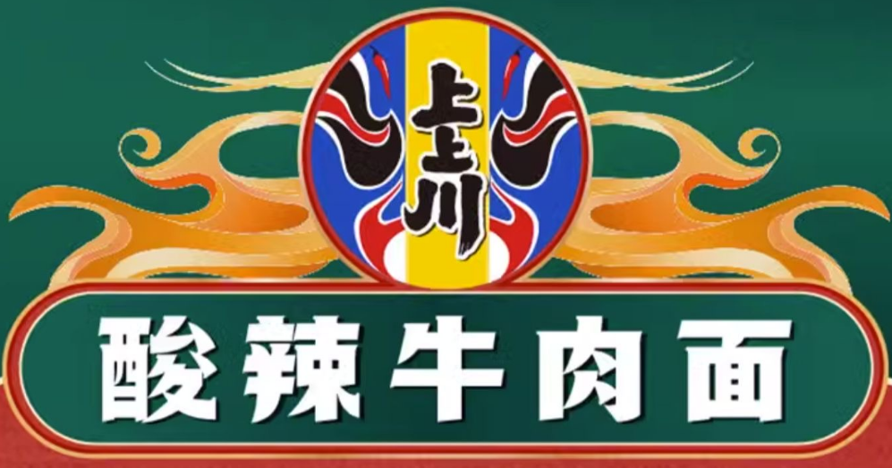 “川剧变脸”风?统一发布国风新品牌LOGO