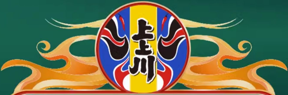 “川剧变脸”风?统一发布国风新品牌LOGO