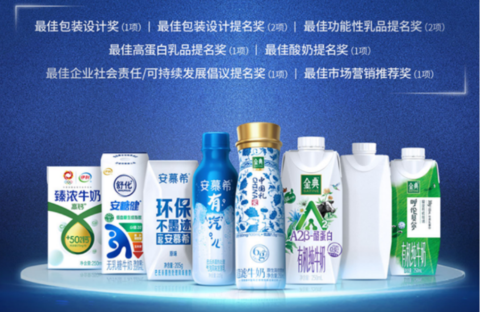 斩获九项世界乳品创新奖,伊利液态奶的创新逻辑是什么?