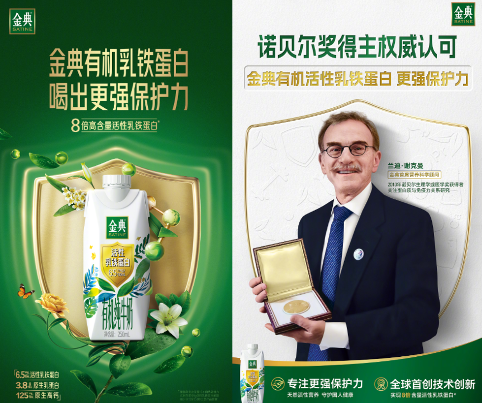 斩获九项世界乳品创新奖,伊利液态奶的创新逻辑是什么?