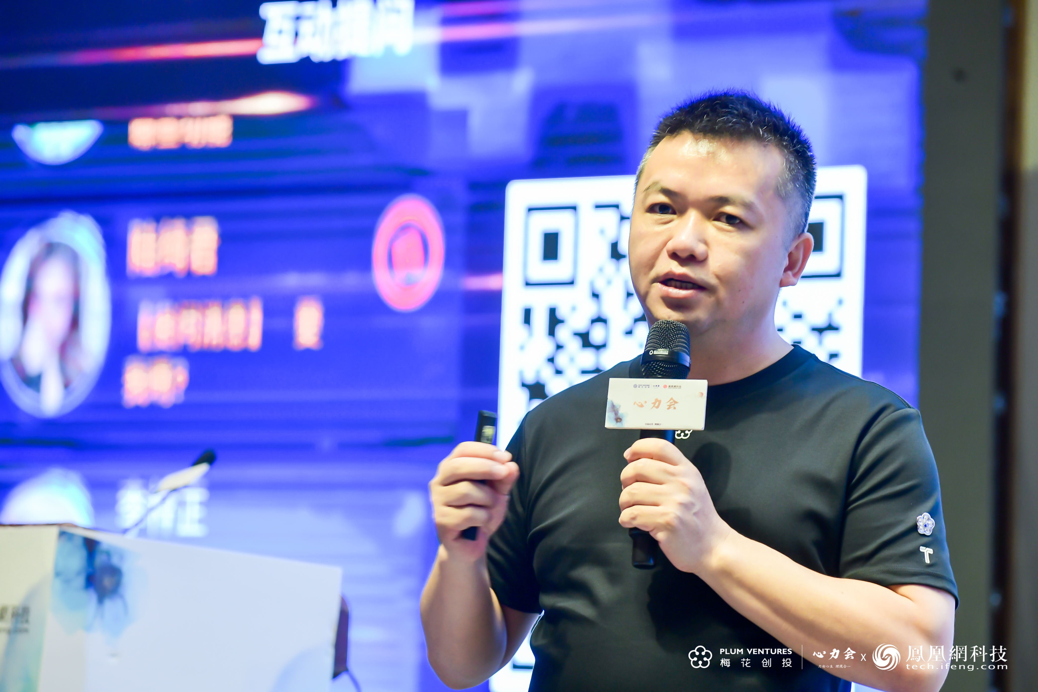 梅花创投吴世春:你的重注包括金钱、时间,精力、忠诚