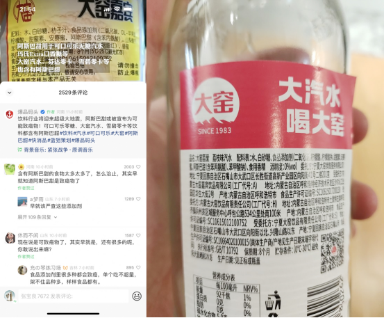 国产汽水快速崛起,华洋与大窑谁能当“一哥”