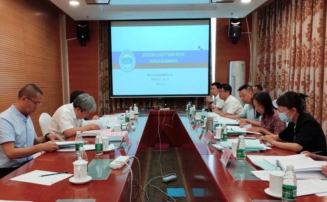 事关螺蛳粉,柳州这个科技项目通过国家验收