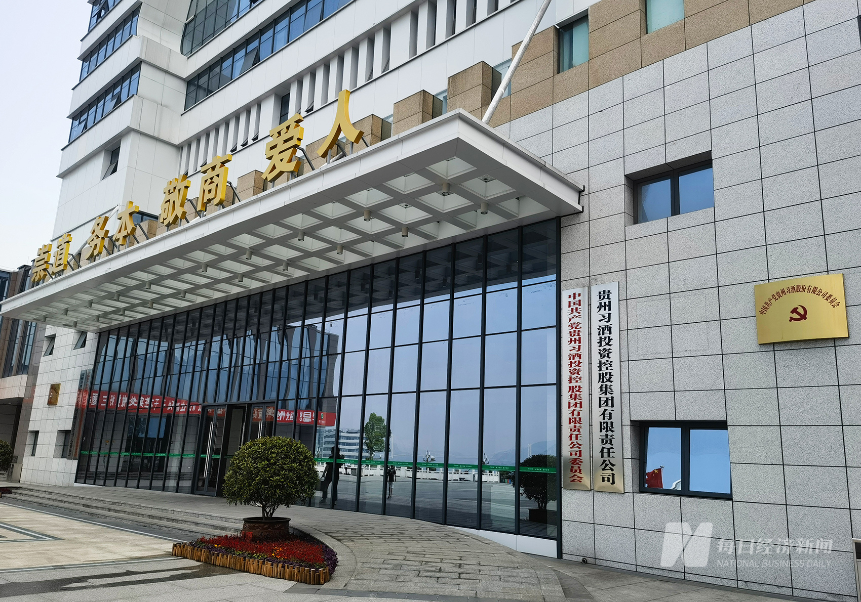 习酒半年销售额再破百亿，韧性生长背后也有烦恼