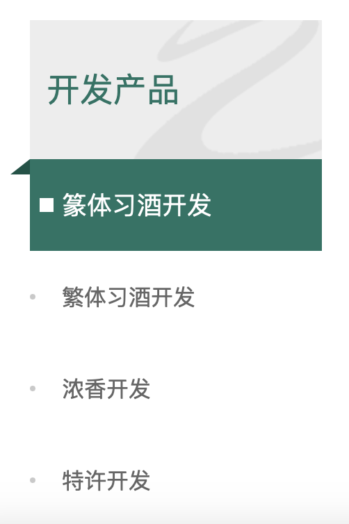 习酒半年销售额再破百亿，韧性生长背后也有烦恼