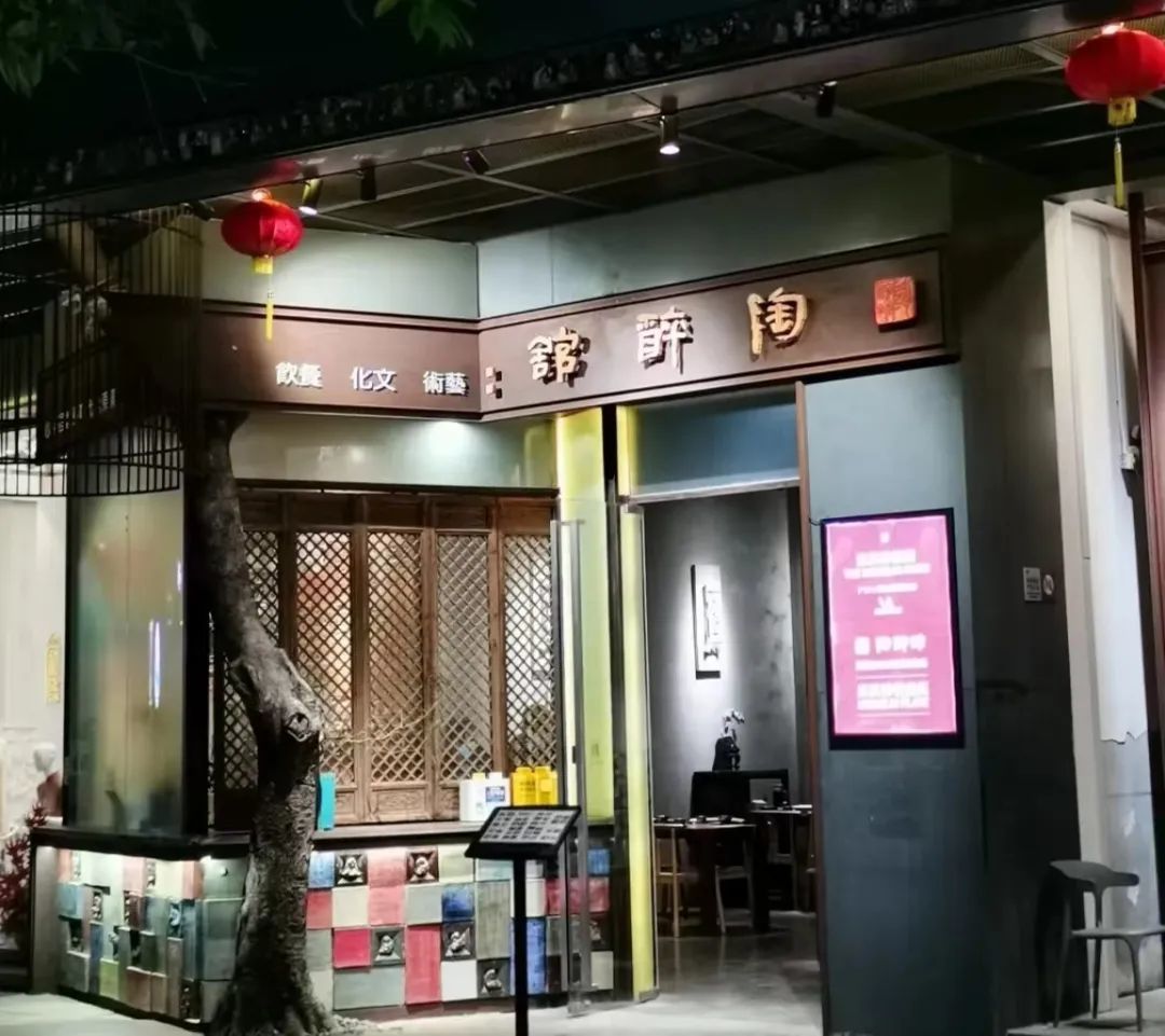 专访创意中国菜领军人余梅胜:最好的竞争就是没有竞争