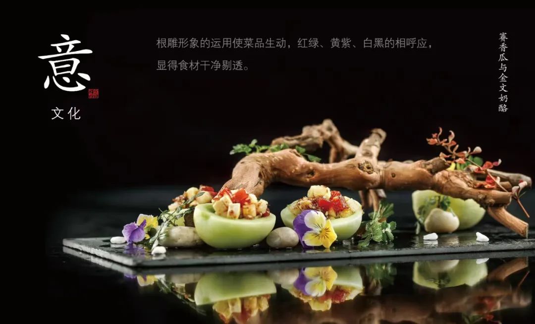 专访创意中国菜领军人余梅胜:最好的竞争就是没有竞争