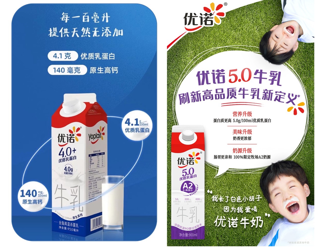 卷到最后是真诚,与定价相符的高阶品质才是高端白奶混战的制胜之道