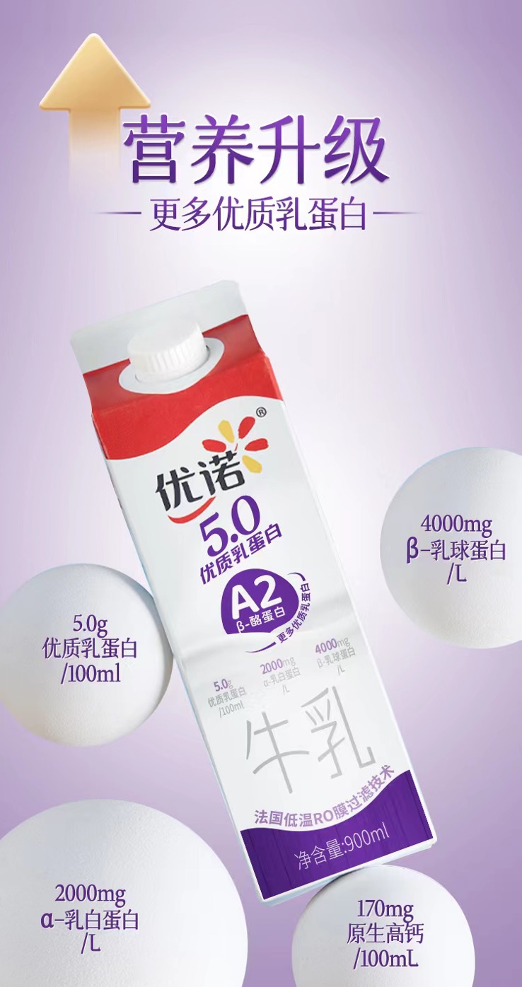 卷到最后是真诚,与定价相符的高阶品质才是高端白奶混战的制胜之道