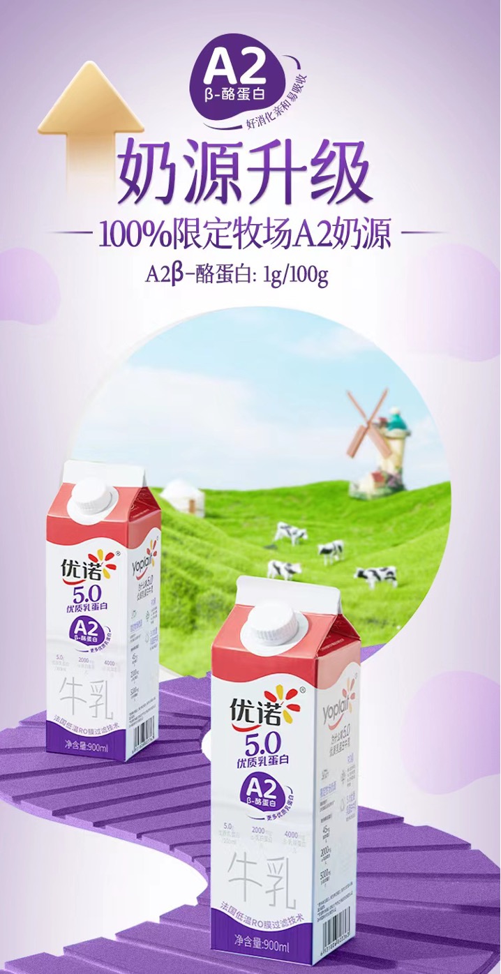 卷到最后是真诚,与定价相符的高阶品质才是高端白奶混战的制胜之道