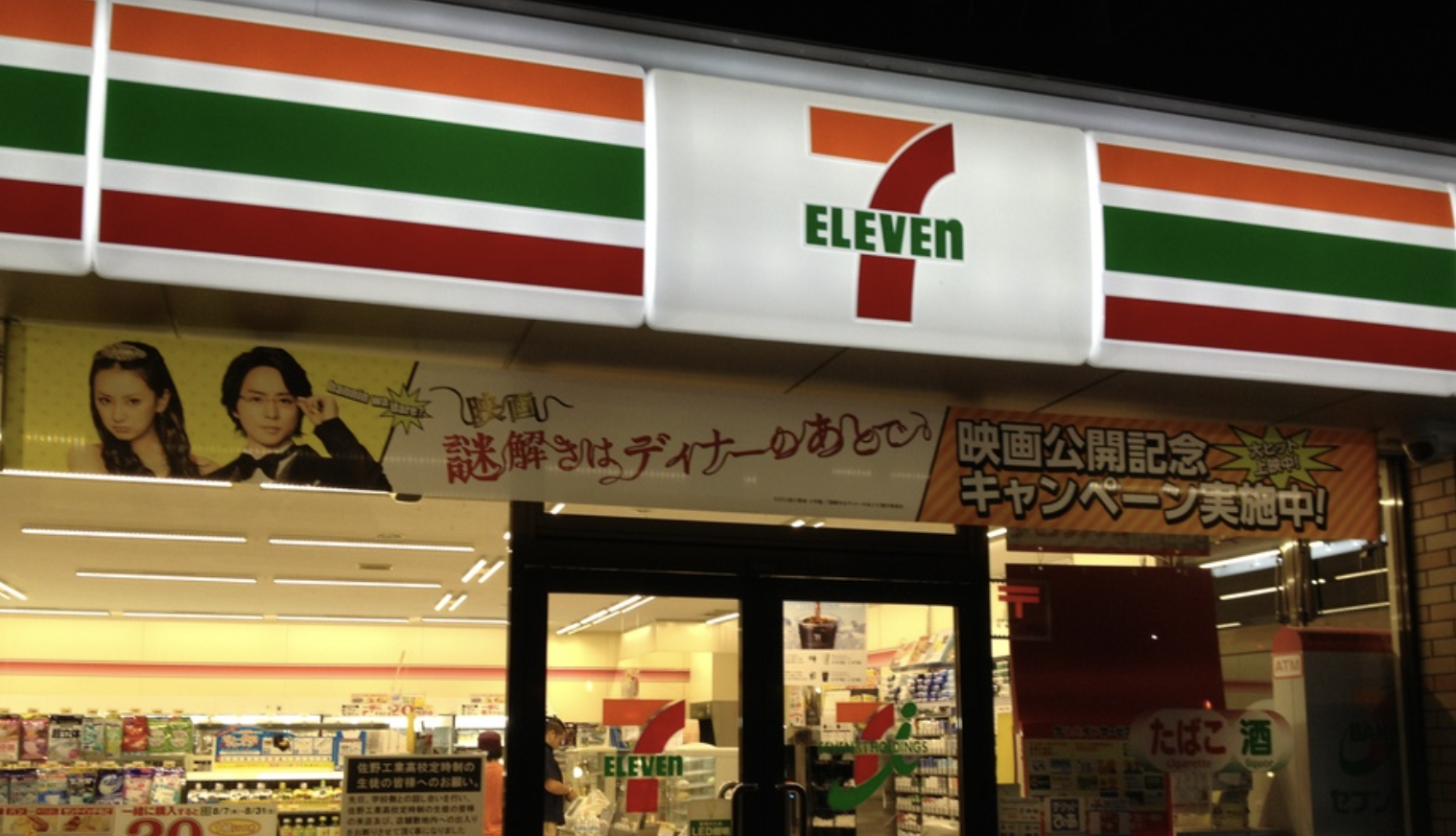 便利店下沉,三四线城市还够”分割”吗?