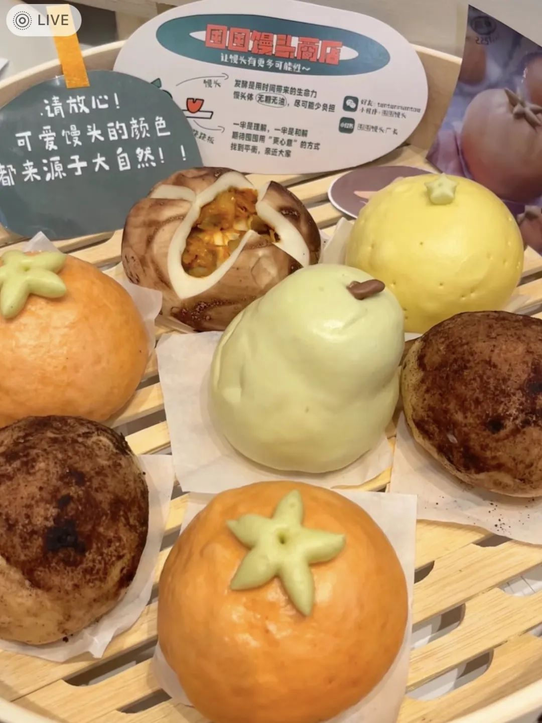 新中式馒头是新风口,还是一阵“妖风”?